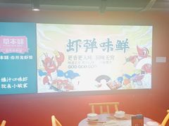 -李记社区家常菜馆(金秋千秋别墅花园店)