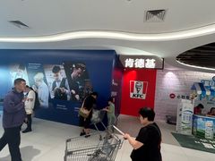 -永辉线上超市(鲁谷店)