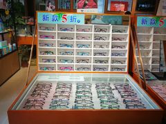 -博客眼镜(大学城店)