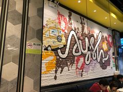 大堂-艾薯夫妇Aysh(红山店)