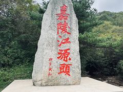 -嘉陵江源头景区