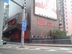 百威CEO量贩KTV-百威KTV(恒福路店)