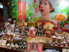 -吃饭皇帝大(长宁龙之梦店)
