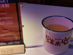 -蛙来哒(欢乐水岸店)