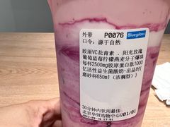 -Blueglass酸奶(华贸购物中心店)