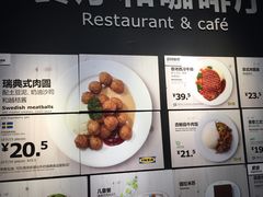 菜单-宜家家居(宝山商场店)