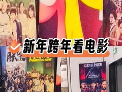 -华夏太古巨幕影城(贺龙广场店)