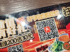 -王繁星面馆(西安熙地港店)