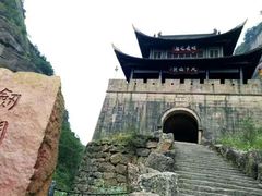 -剑门关风景区
