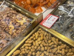 -欢囍花生(漫乐城店)