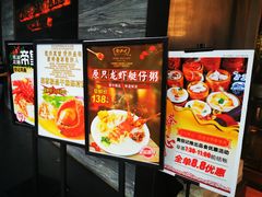 -黄但记老店·陈村粉食府