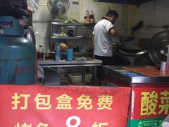 -酸菜鱼专业店(红梅店)