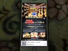 -OPEN開全日自助餐厅·牛肉火锅·海鲜(佛山希尔顿酒店)