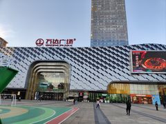 -万达广场(龙湖店)