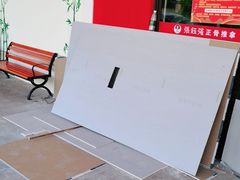 -张钰强中医正骨推拿连锁(唐家人才公寓店)