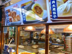 -紫光园(燕郊总店)