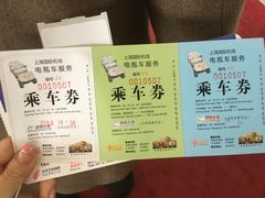 -浦东机场国航头等贵宾室