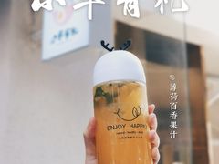 -小半有礼(天河南店)