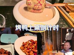 -局气 烤鸭·北京菜(光华路店)
