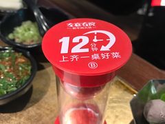 -左庭右院鲜牛肉火锅(新梅广场店)