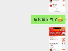 -芦月轩羊蝎子(劲松店)