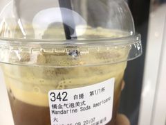 -瑞幸咖啡(北美N1购物中心店)