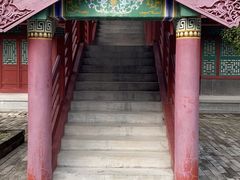 -横店影视城明清宫苑园区