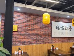 -长安后宰门水盆羊肉(新都心店)