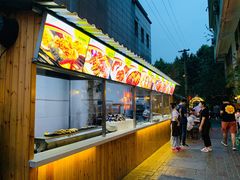 -福苗小骆驼烧烤(莲湖路店)