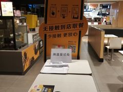 -麦当劳(东直门外大街店)