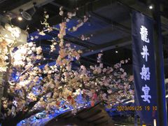 -绿茶餐厅(松江万达店)