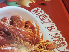 -聚味瞿记·龙虾堂(天元店)