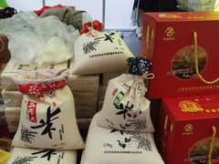 -中国农业博物馆
