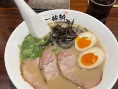 白玉豚骨拉面-一豚轩·烧鸟·豚骨拉面(五四路店)