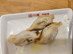 -小姜锅贴(凤凰街店)