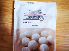 -MUJI无印良品(远洋未来广场店)