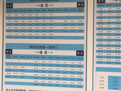 -运河游船(武林门码头)