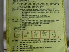 -广州中医药大学第三附属医院(骨伤科分院)