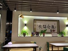 大堂-富临轩私房菜(集庆门大街店)