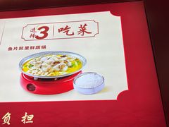 -喜家德虾仁水饺(北京超极合生汇店)