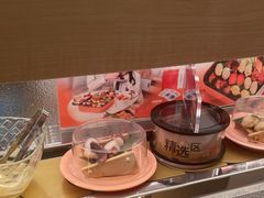 -争鲜回转寿司(太阳宫凯德PLUS店)