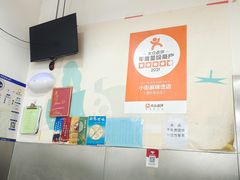 -郭记小街麻辣烫(南小街总店)