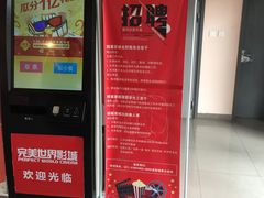 -国文影城(上海闸北店)