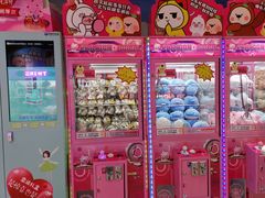 -爱玩嘉年华(江北一店)