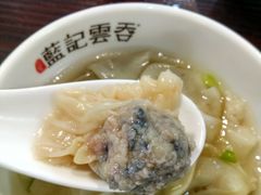 -蓝记云吞(正果店)