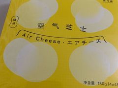 -好利来(梅江永旺店)