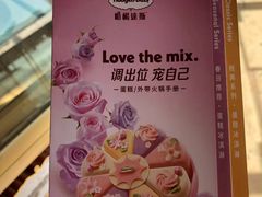 -哈根达斯(武汉天地店)