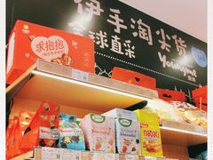 -来伊份(闻喜路三店)