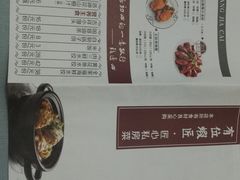 菜单-有位虾匠·香辣蟹·小龙虾(李村店)