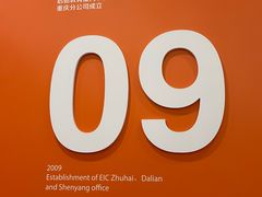 -启德考培雅思托福留学(香洲校区)